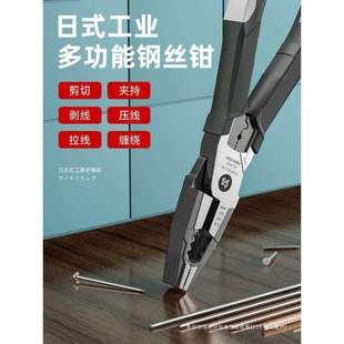 德国进口工具 福冈老虎钳电工专用钳子多功能万用高硬度钢丝钳套装