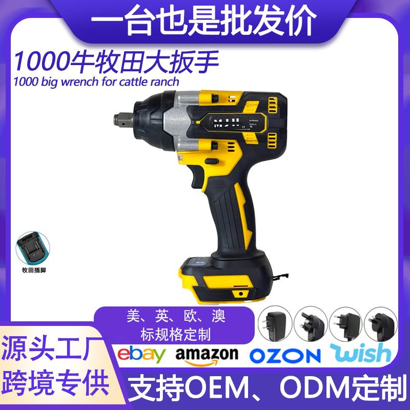 跨境1000N大功率充电式锂电无刷扳手 大扭力 汽修电动冲击扳手