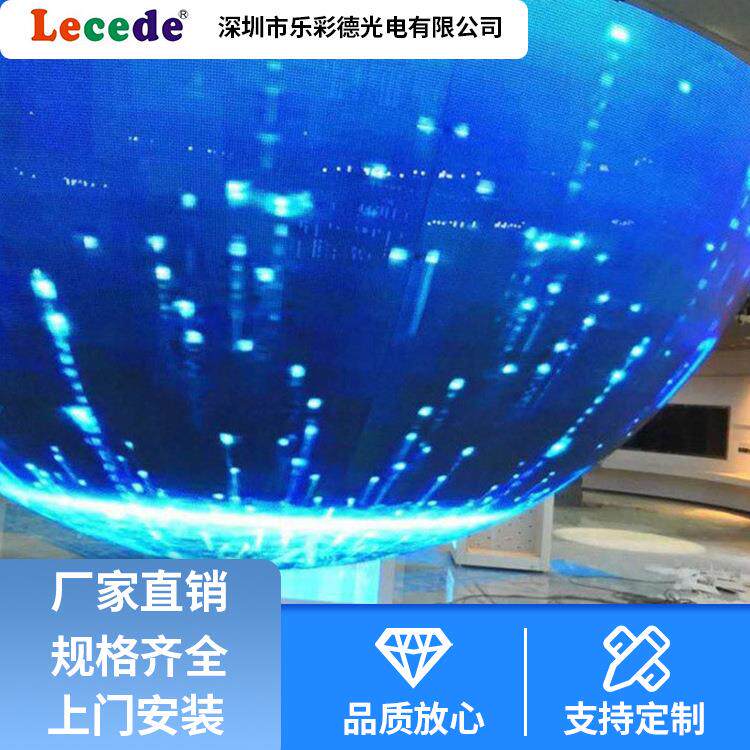 led全彩高清显示屏柔性屏室内广告会议室舞台直播全彩屏魔方屏