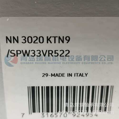 S-K-F 精密圆柱滚子轴承 NN3020KTN9/SPW33VR522 100X150X37 mm