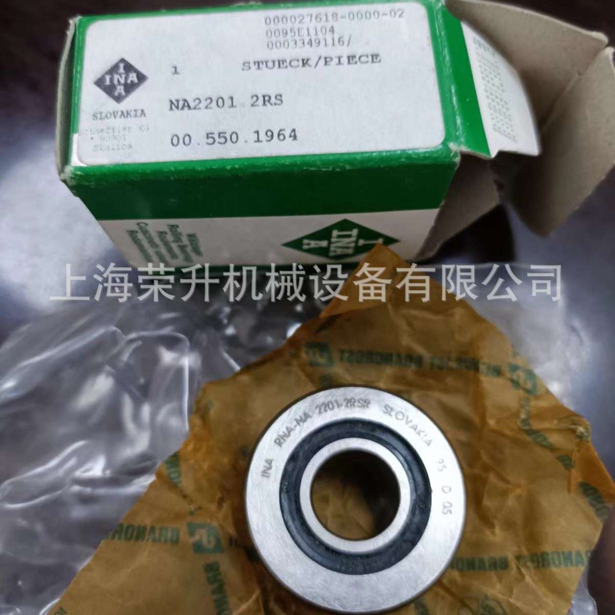INA滚轮轴承RNA22/6-2RSR，RNA22/8-2RSR，RNA2200-2RSR
