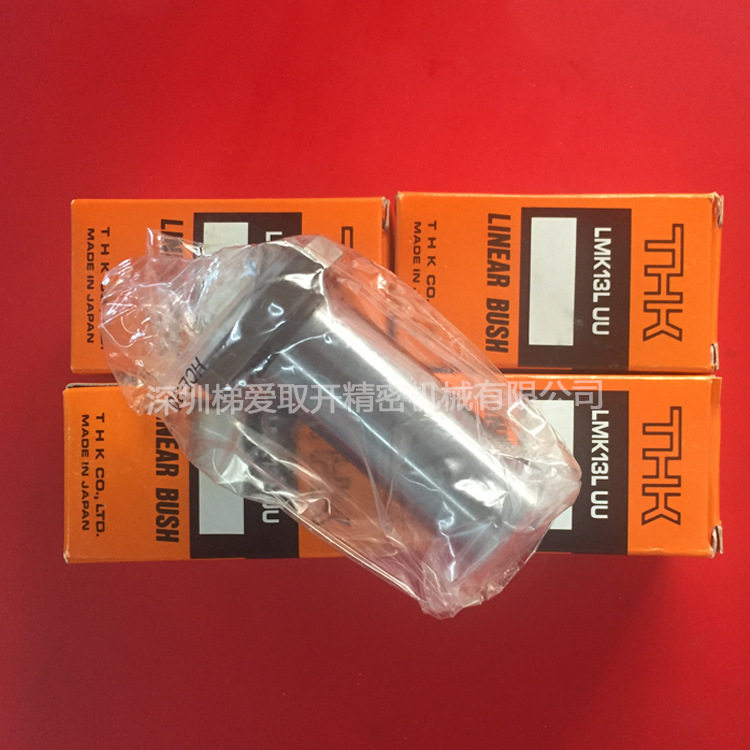 THK直线衬套轴承LMK6L-13L