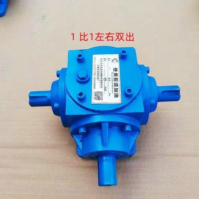 供 T系列直角换向器 低速比可替常规齿轮 斜齿轮 蜗轮蜗杆减速机