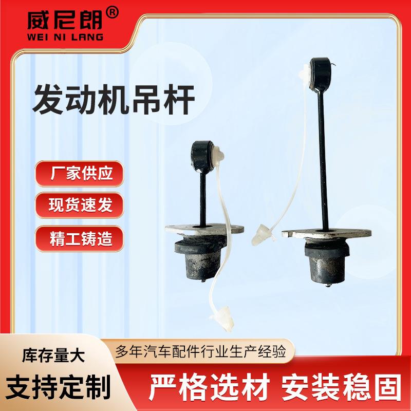 B9 C8 Q5L发动机吊杆4M0 199 869发动机支撑杆发动机悬置系统配件
