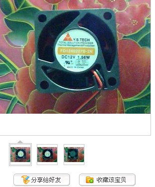 Y.S.TECH元山 4020 DC12V1.56W双轴承 FD1240207B-2N 风扇工业