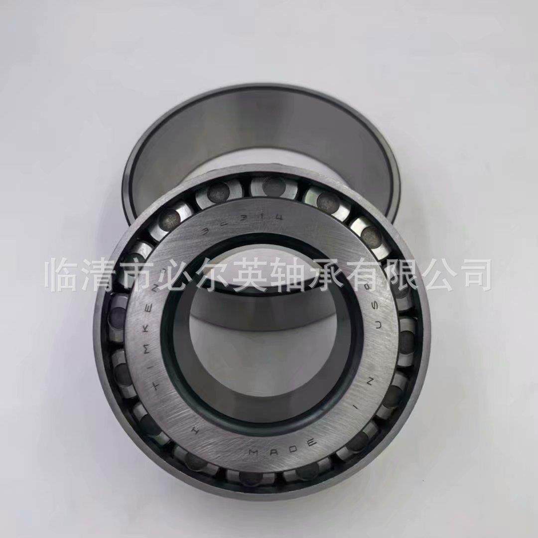 英制非标单列圆锥滚子轴承大全 T2ED050 29590/22 28680/22