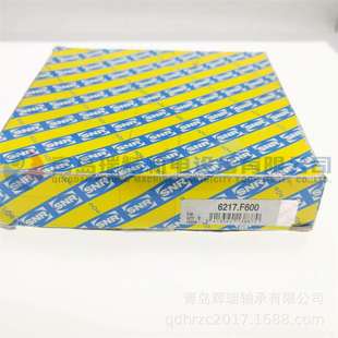 SNR 6217 耐350°高温轴承 VA201 6217.F600 法国进口