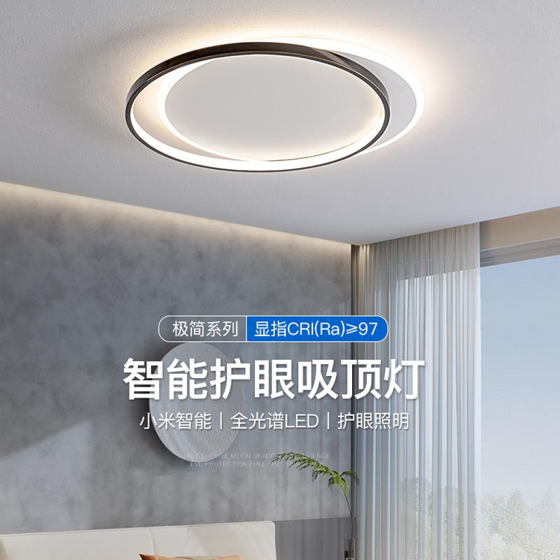现代简约led卧室灯房间吸顶灯意式极简灯具护眼全光谱圆形主卧灯