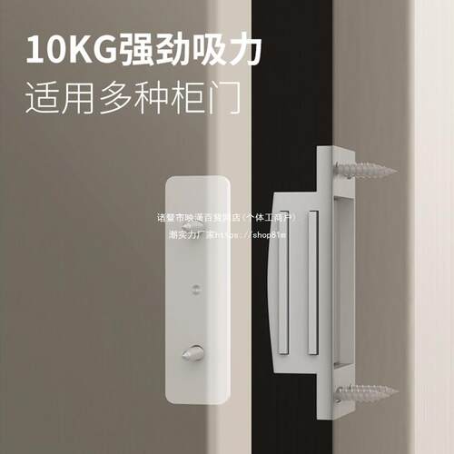 ll柜门磁吸碰珠隐形衣柜橱柜抽屉锁扣卡式反弹器按弹自闭门神其他
