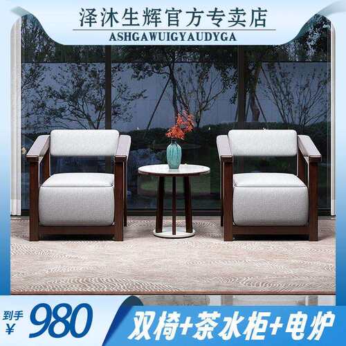 家用客厅围椅阳台休闲圈椅中式实木三件套休闲椅单人组合太师椅