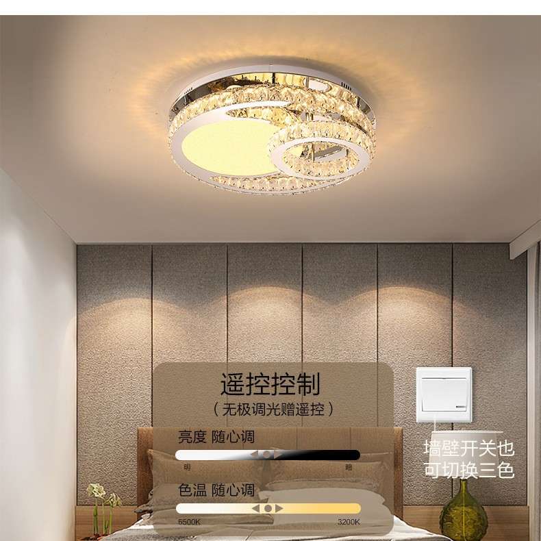 卧室吸顶灯2025年新款led水晶灯简约现代客厅灯智能遥控变光灯具