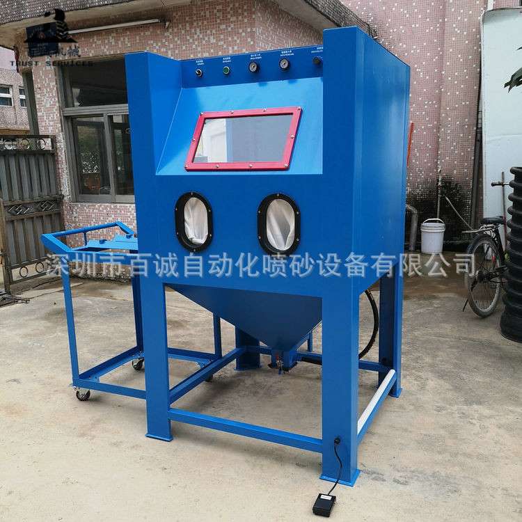 深圳百诚喷砂机厂家订制各类普压箱式无尘模具转盘手动喷砂机