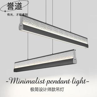 106CM 艺术设计师茶室饭桌简约 誉道餐厅吊灯2025年新款 感创意个性