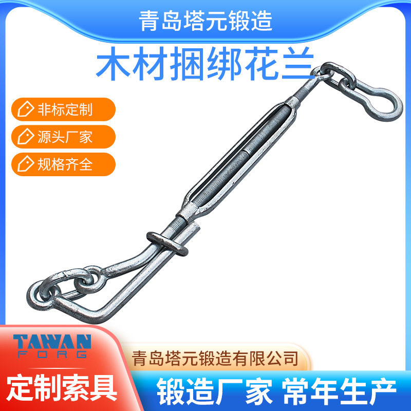 量大从优锻造花兰螺丝批发