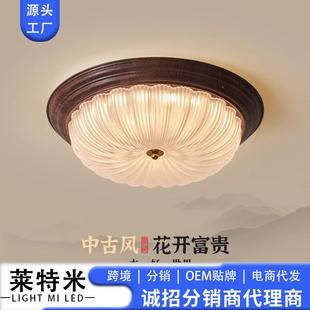 客厅胡桃木卧室高级感吸顶灯 美式 中古风灯具主灯简约餐厅吸顶灯