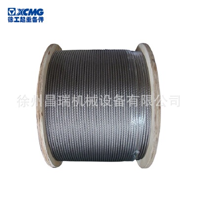 徐工吊车起重机钢丝绳14NAT4V×39S+5FC1870 工程机械配件L=180m