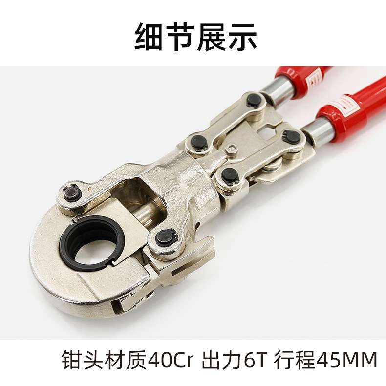 易尔拓 YATO 手动压管钳卡压钳机械卡管钳铜管套管