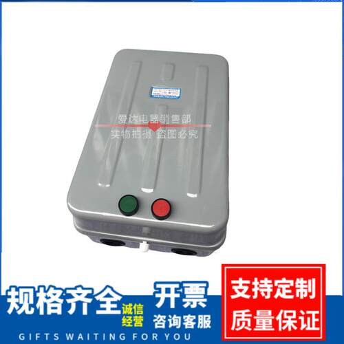 QC12-6H 磁力起动器 变压器电磁力启动器 接触器磁力启动器 厂家