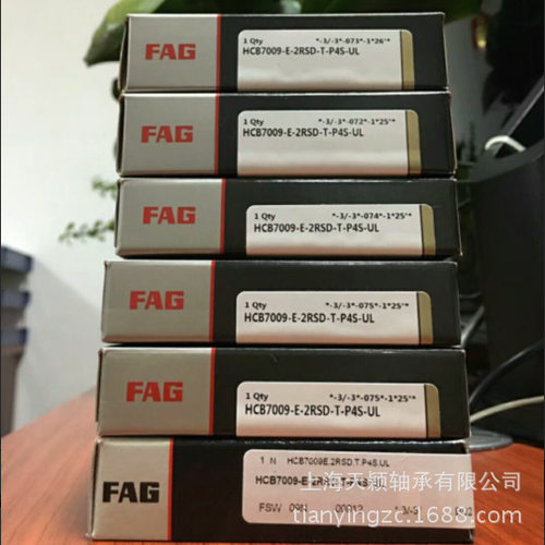 FAG高速陶瓷球主轴轴承P4S-UL