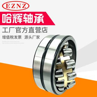 22219CA/W33 矿山 风机 煤矿机械设备用 三类调心滚子轴承