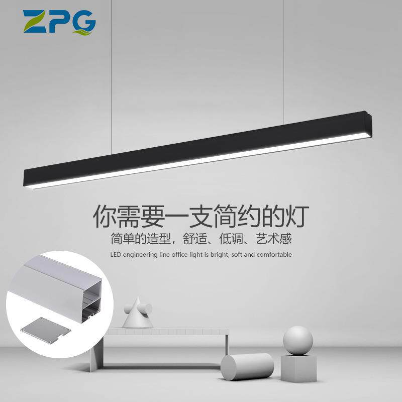 led办公室吊线灯 现代简约教室健身房方通长条灯可拼接超市线条灯