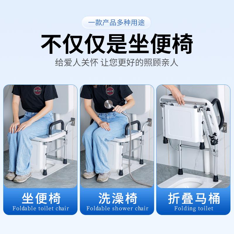 厕所坐便器蹲坐两用孕妇折叠坐便椅老人家用结实蹲厕改坐厕