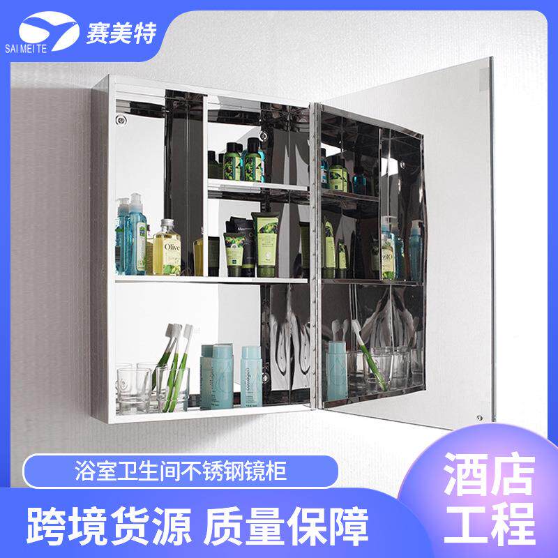 跨境不锈钢镜柜单独挂墙式卫生间多功能带储物柜浴室鏡櫃厂家
