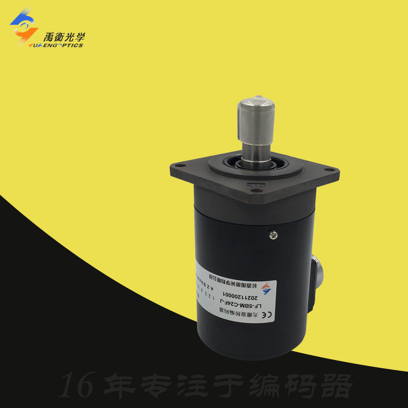 长春禹衡光学G5-26A旋转编码器