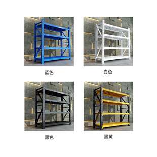 放重物货架仓库重型家用收纳落地展示货架多层置物架多板横梁式