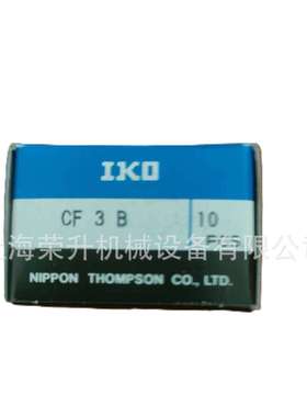 IKO轴承，滚轮轴承CF 8 WBR，CF 10 WBR，CF 10-1 WBR