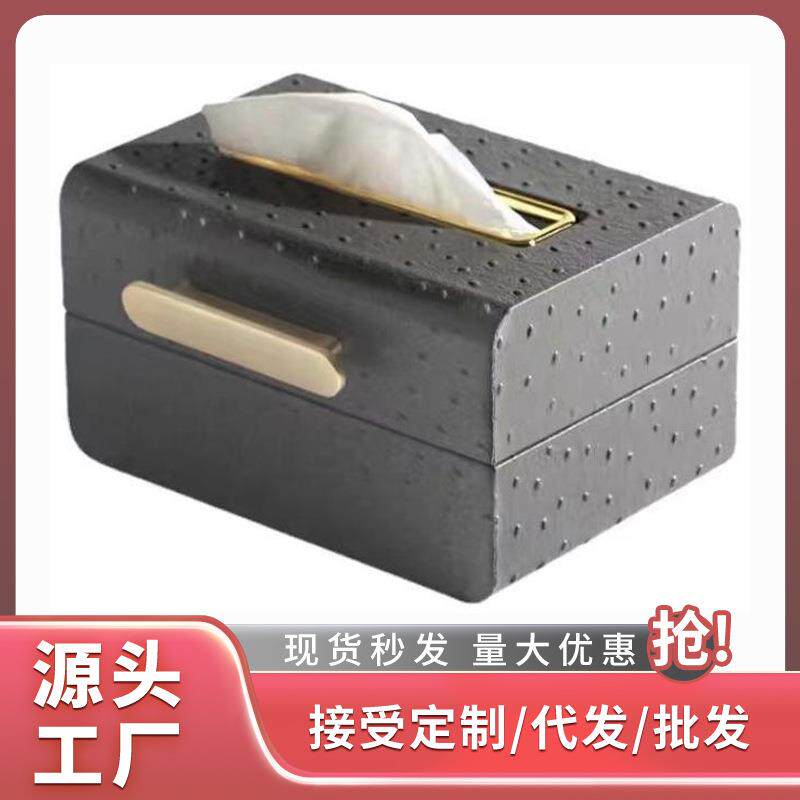 新品样板间现代田园风皮革桌面盒轻奢家居纸巾盒装饰摆件纸巾盒