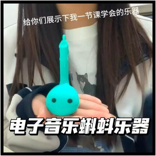 新款有趣电音蝌蚪音乐玩具创意搞怪可发声电子系解压乐器可爱音符