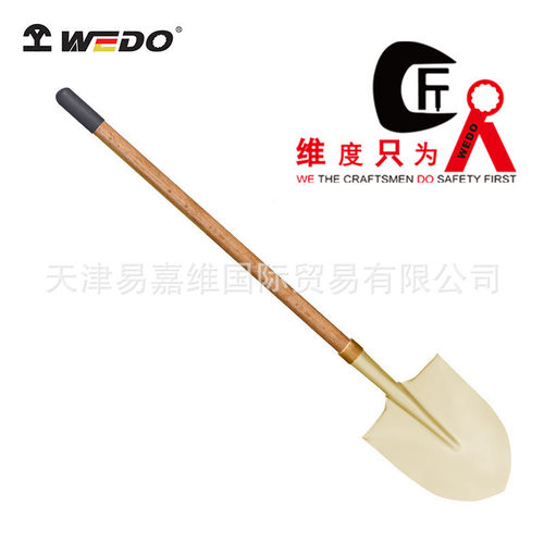 WEDO维度防爆工具 防爆防滑胶把平裤锁箍尖锹 铝青铜AL2012
