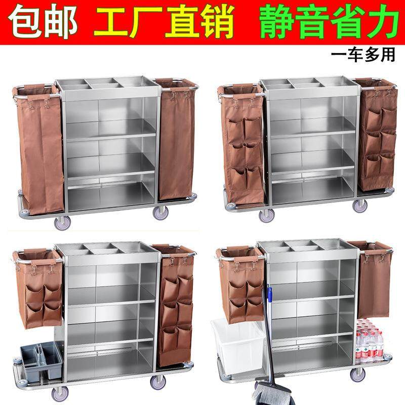 酒店宾馆客房不锈钢多功能手推布草车保洁清洁车客房口工作服务车,3C数码配件,USB灯,淘宝优惠券,粉丝福利购,淘宝优惠卷
