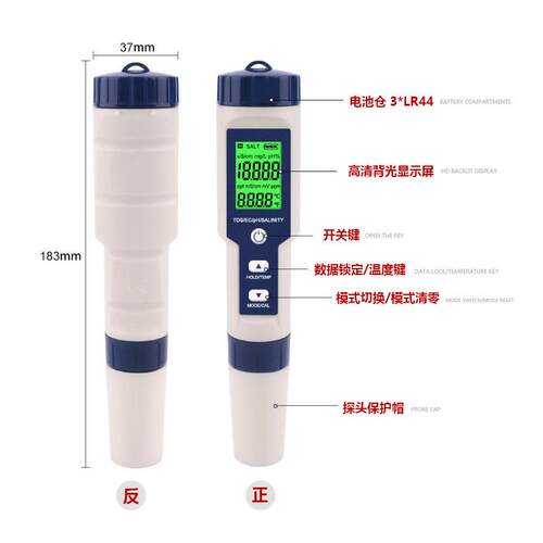 厂家tds/ec/ph/盐度五合一水质检测笔电导率水质测试笔盐度计