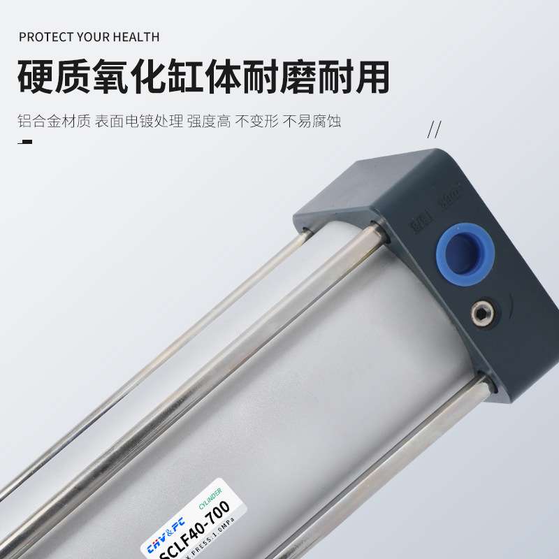 SCLBSCLF前后自动锁SCLF/B/50/63/80/100*50x75x125x150x200x300S