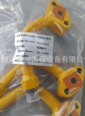 山推推土机SD16/变速变矩管路(1/2) /回油管(I)(II)