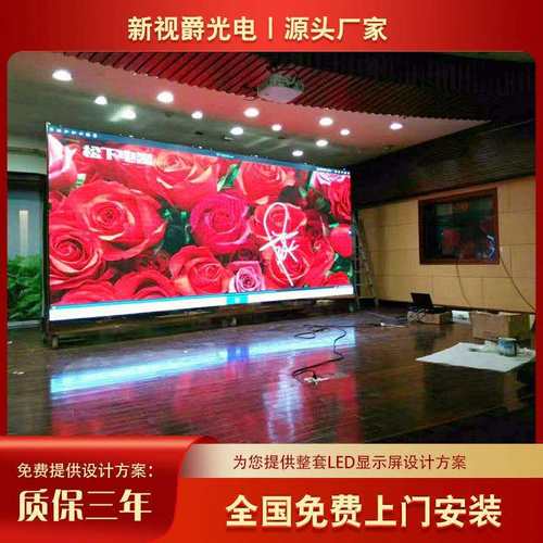 LED显示屏室内P5全彩高清电子屏广告商场led大屏幕之下高清大屏