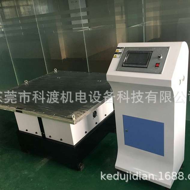 东莞电磁振动台 振动试验机  电磁振动台 微电脑振动试验台