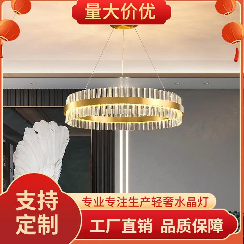 后现代吊灯轻奢水晶灯客厅灯卧室餐厅灯北欧简约LED灯具复式楼灯