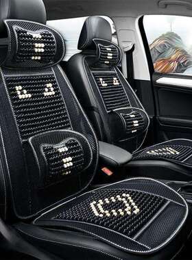 Q2Q汽车坐垫夏季凉垫主驾驶坐垫护腰透气按摩靠