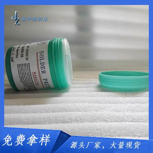 500g低温锡膏 工厂无铅无卤环保焊锡膏 厂家Sn42Bi58助焊膏
