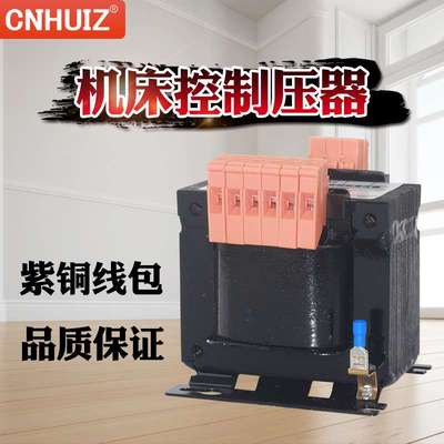 机床控制变压器380变220V110V24V JBK5-200VA 500W1000W 2KVA 3KW