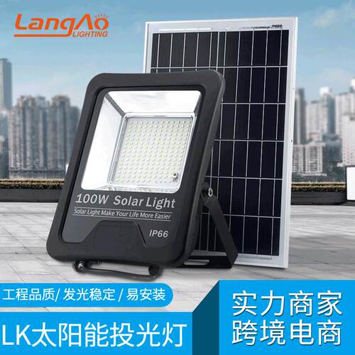 工厂货源太阳能灯500W户外庭院草坪太阳能投光灯跨境Solar light