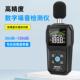 便携式 手持充电噪音检测分贝仪室内室外分贝噪声音量测试 720B