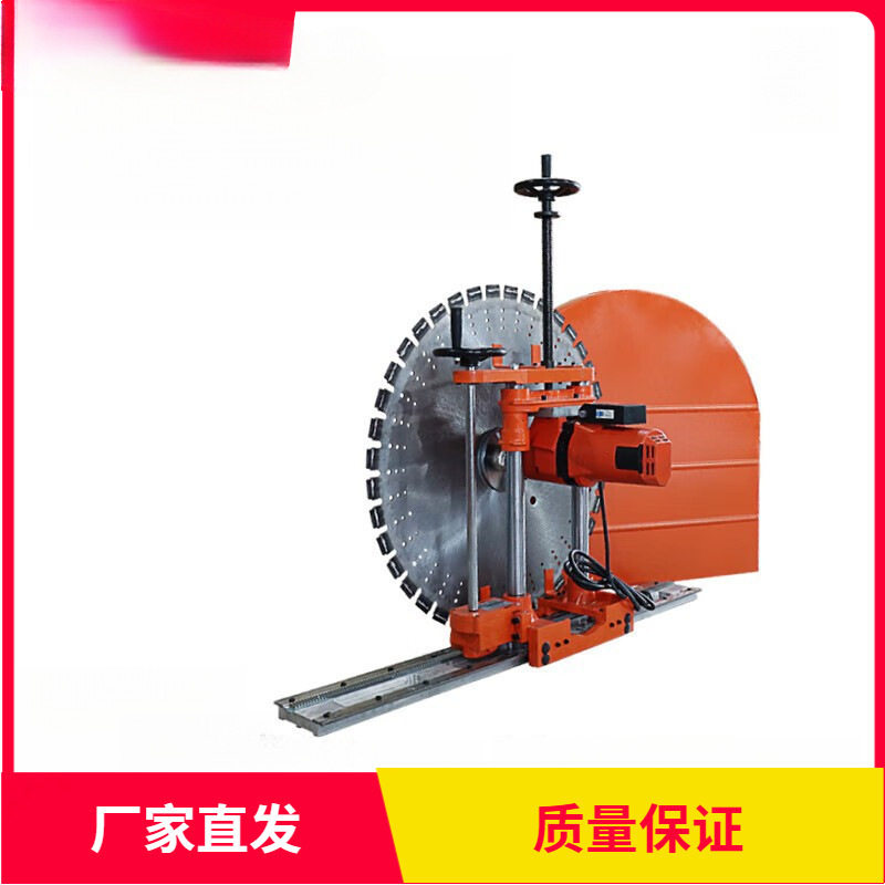 墙壁切割机新款全自动工业双电机石材墙体墙锯机钢筋混凝土切墙机