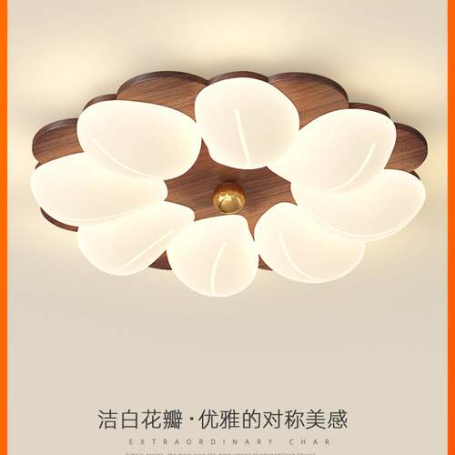 中古风卧室灯实木吸顶灯2025年新款主卧灯复古奶油风儿童房间灯具