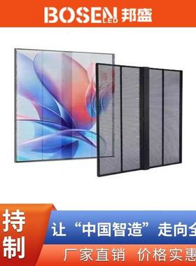 酒吧透明屏led显示屏 P3.91-P7.81 LED transparent screen格栅屏