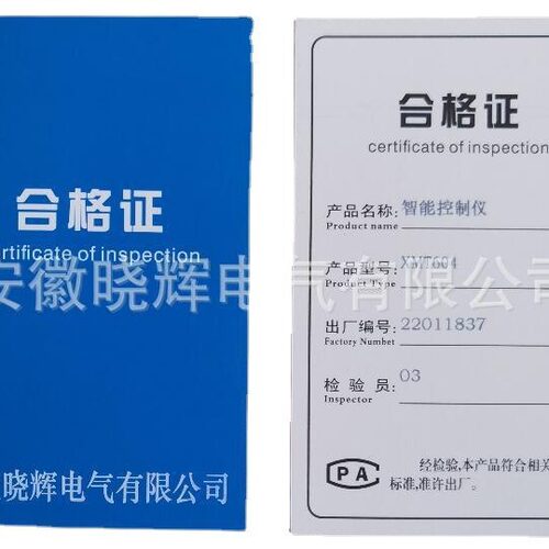 智能控制仪XMT-604数显控制仪XMT-605