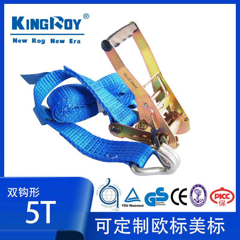 Kingroy货物捆绑器拉紧器紧固器收紧带货车紧绳器固定带绑带5吨